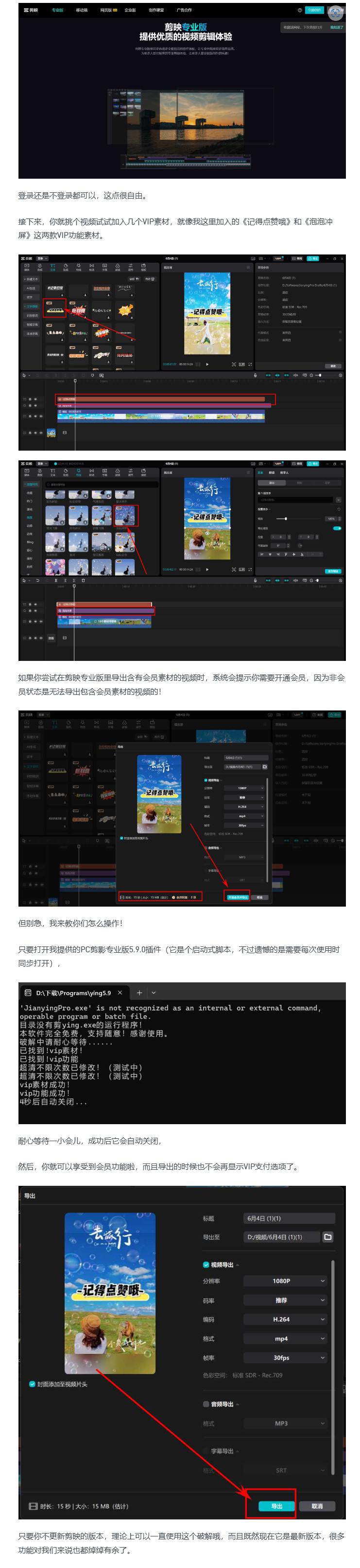 2024-06-07_230021.png 2024-06-07_230021.png