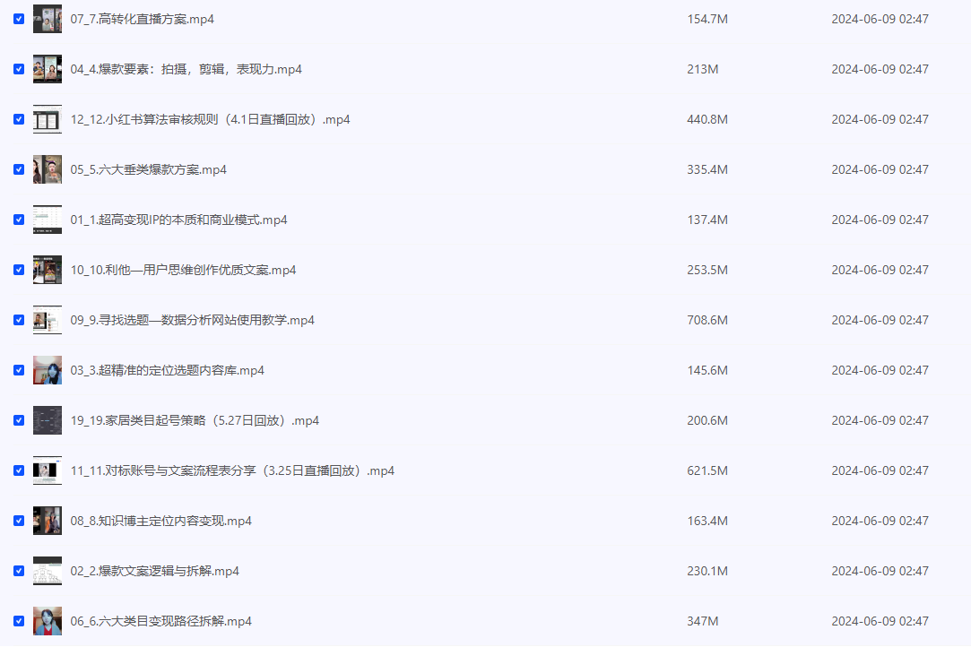 2024-06-09_124246.png 2024-06-09_124246.png