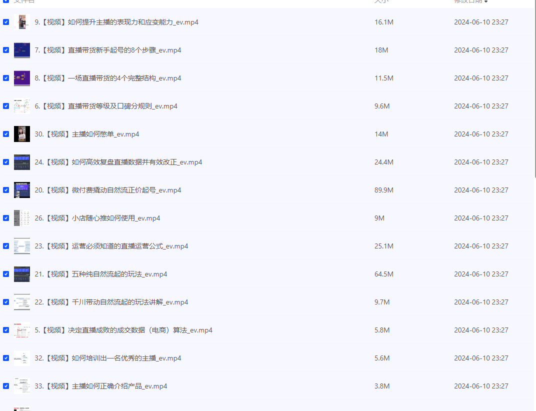 2024-06-12_215945.png 2024-06-12_215945.png