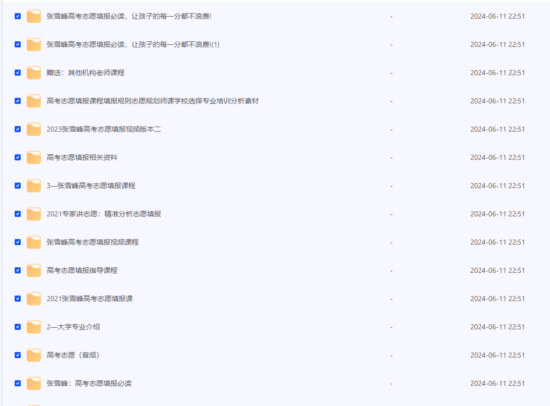 2024-06-12_220850.png 2024-06-12_220850.png