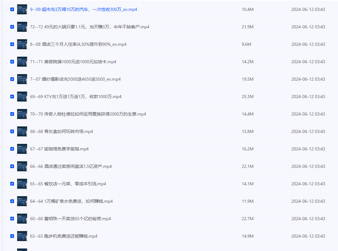 2024-06-12_221321.png 2024-06-12_221321.png