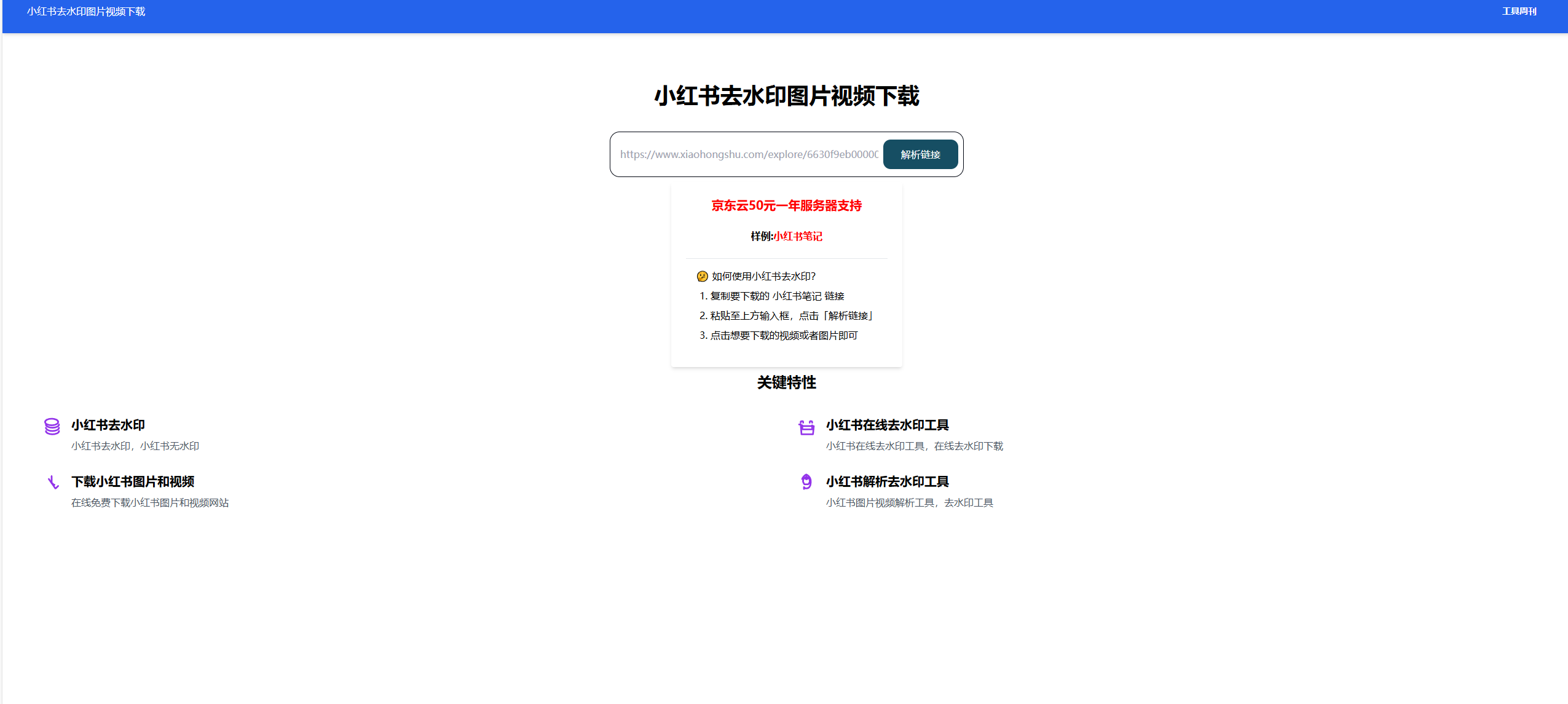 2024-06-16_212059.png 2024-06-16_212059.png