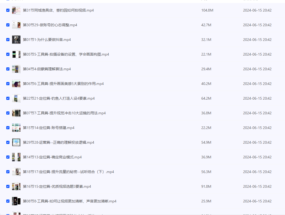 2024-06-16_212214.png 2024-06-16_212214.png