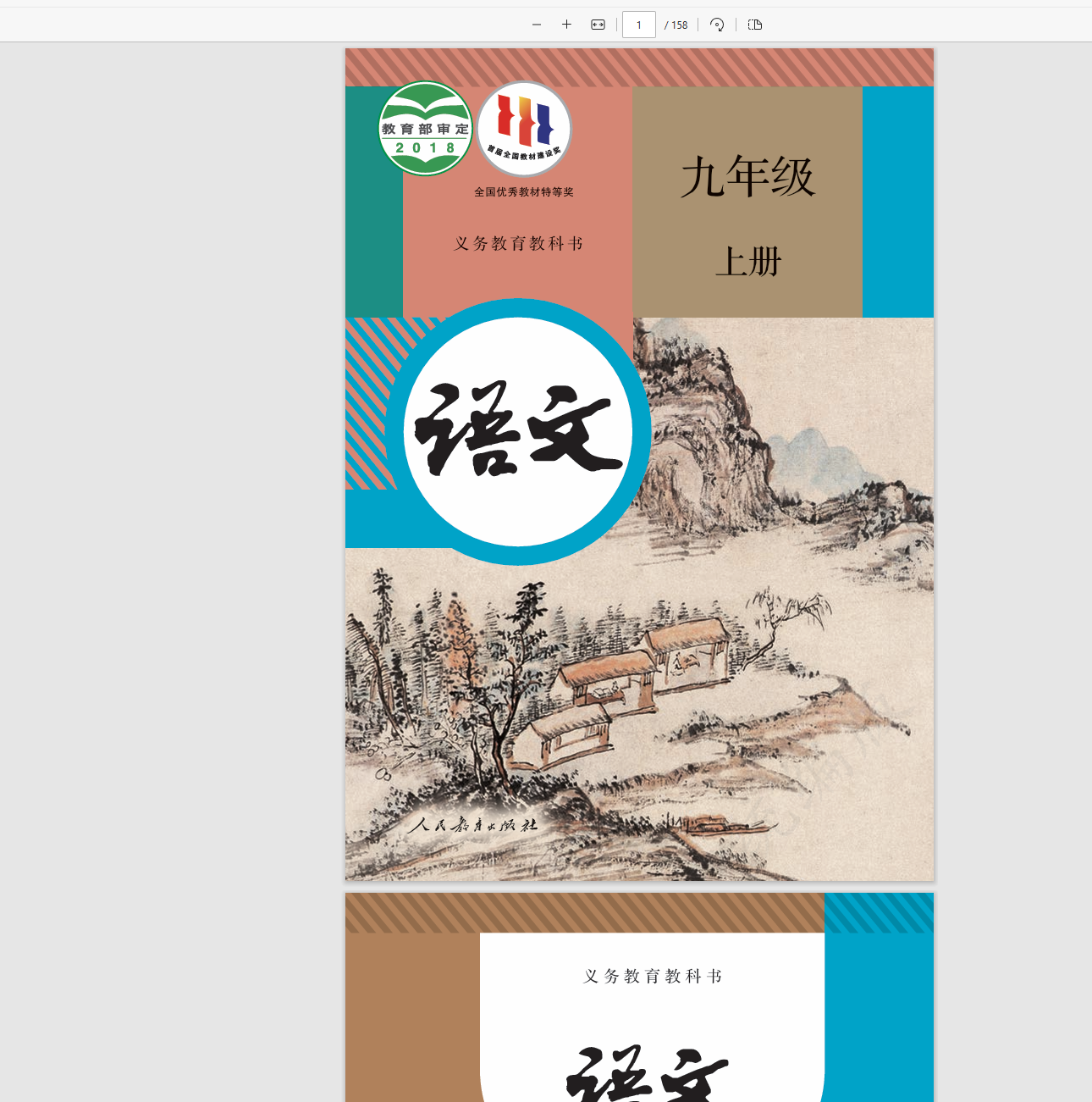 2024-06-16_213026.png 2024-06-16_213026.png