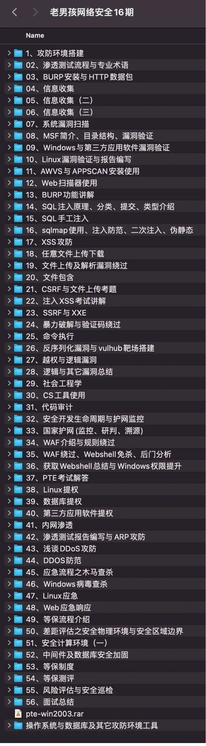 2024-06-17_225143.png 2024-06-17_225143.png