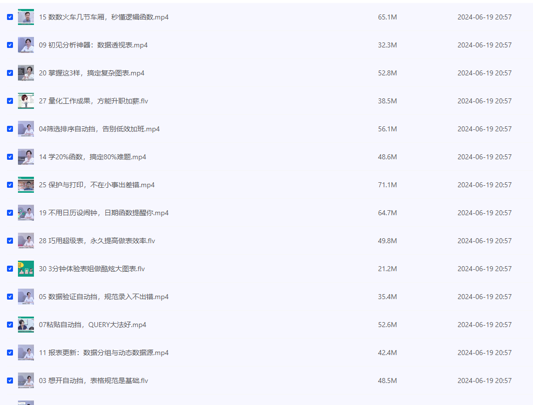 2024-06-20_153328.png 2024-06-20_153328.png