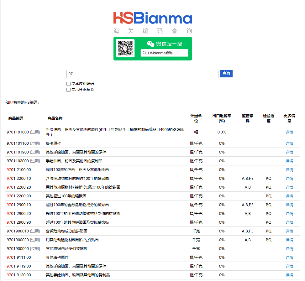 2024-06-21_145743.png 2024-06-21_145743.png