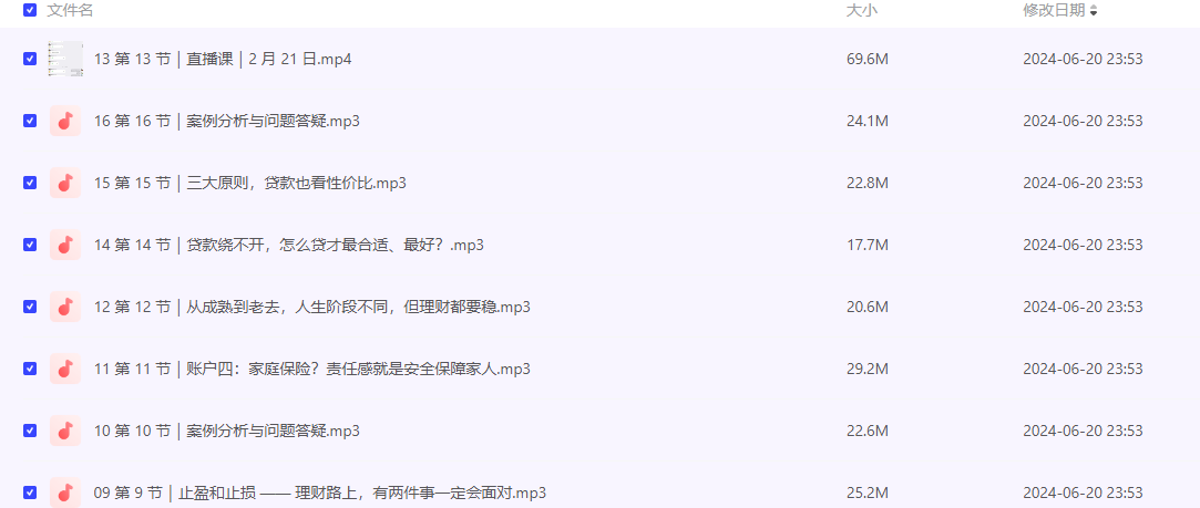 2024-06-21_150207.png 2024-06-21_150207.png