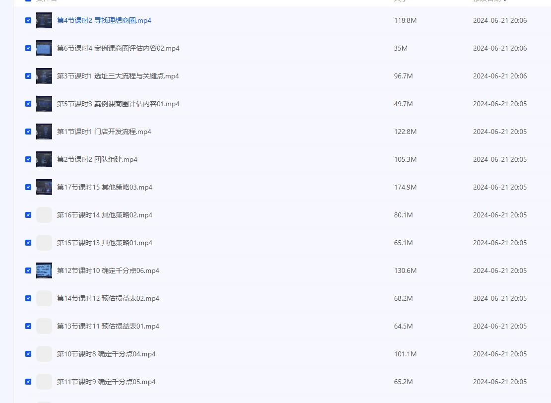 2024-06-22_214228.png 2024-06-22_214228.png