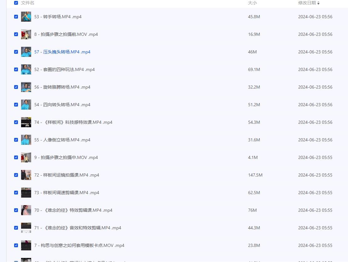 2024-06-23_232515.png 2024-06-23_232515.png