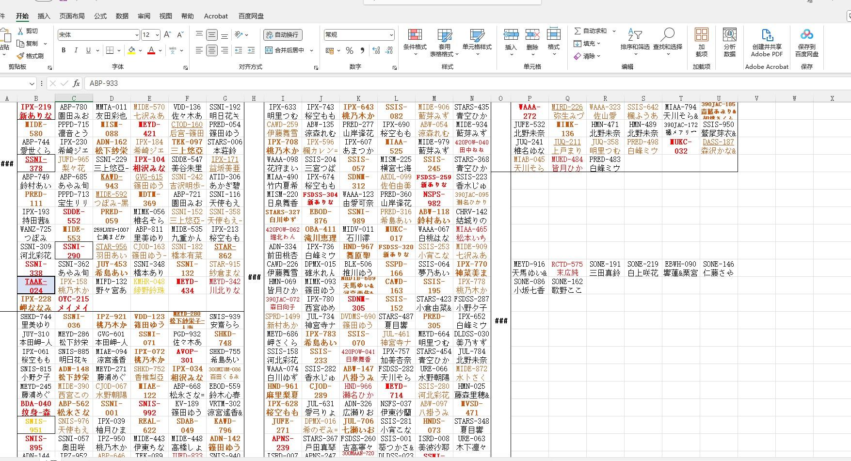 2024-06-24_225033.png 2024-06-24_225033.png