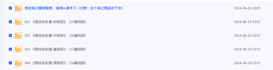 2024-06-26_101452.png 2024-06-26_101452.png