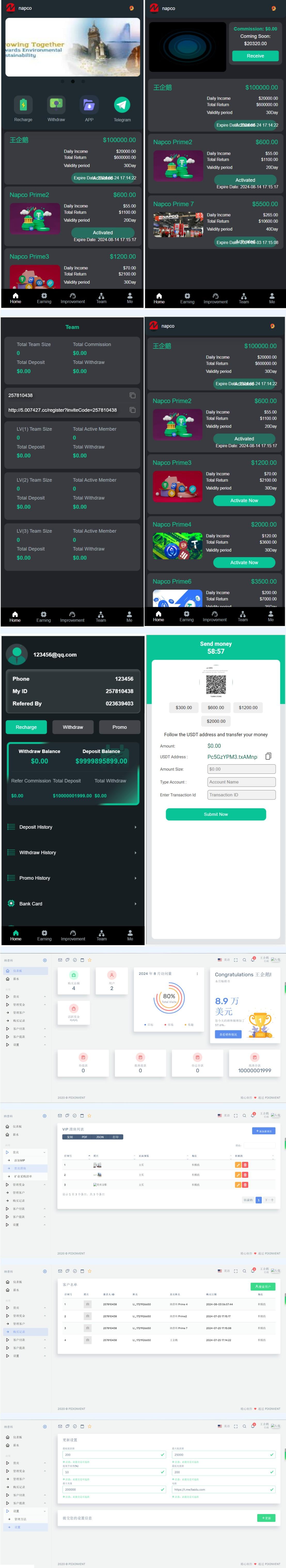 2024-08-09_145446.png 2024-08-09_145446.png