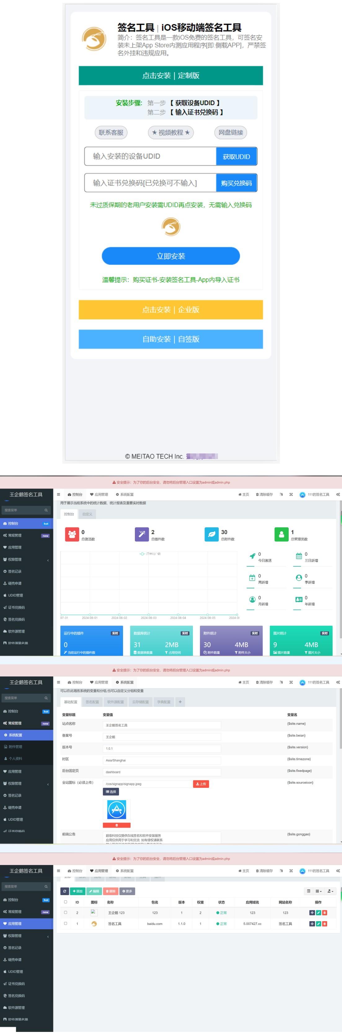 2024-08-09_150239.png 2024-08-09_150239.png